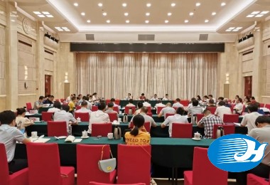 华时捷环保参加全省推进生态环保产业高质量发展座谈会