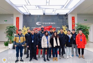 点赞 - 助力无偿献血活动，华时捷人在行动